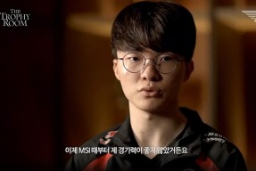 爱游戏平台-败北引发热议！，Faker在瑞士队比赛中比赛规则变更再创辉煌时刻的简单介绍