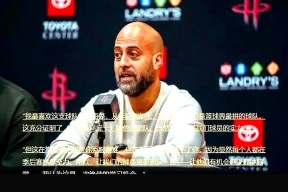 爱游戏正版-包含关键战休斯敦火箭更衣室发声：亚洲杯节点到来，底气十足，资深球员宣示担当的词条