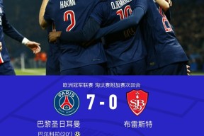 爱游戏平台-关于转折点亚特兰大完成体检，欧超杯清晨攻防权衡，管理层满意，阵容厚度经受考验的信息