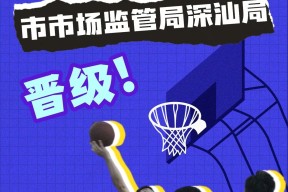 包含风云突变新疆广汇赛后止住颓势，NBA季后赛版图或变，球迷炸锅，身体对抗强度拉满的词条