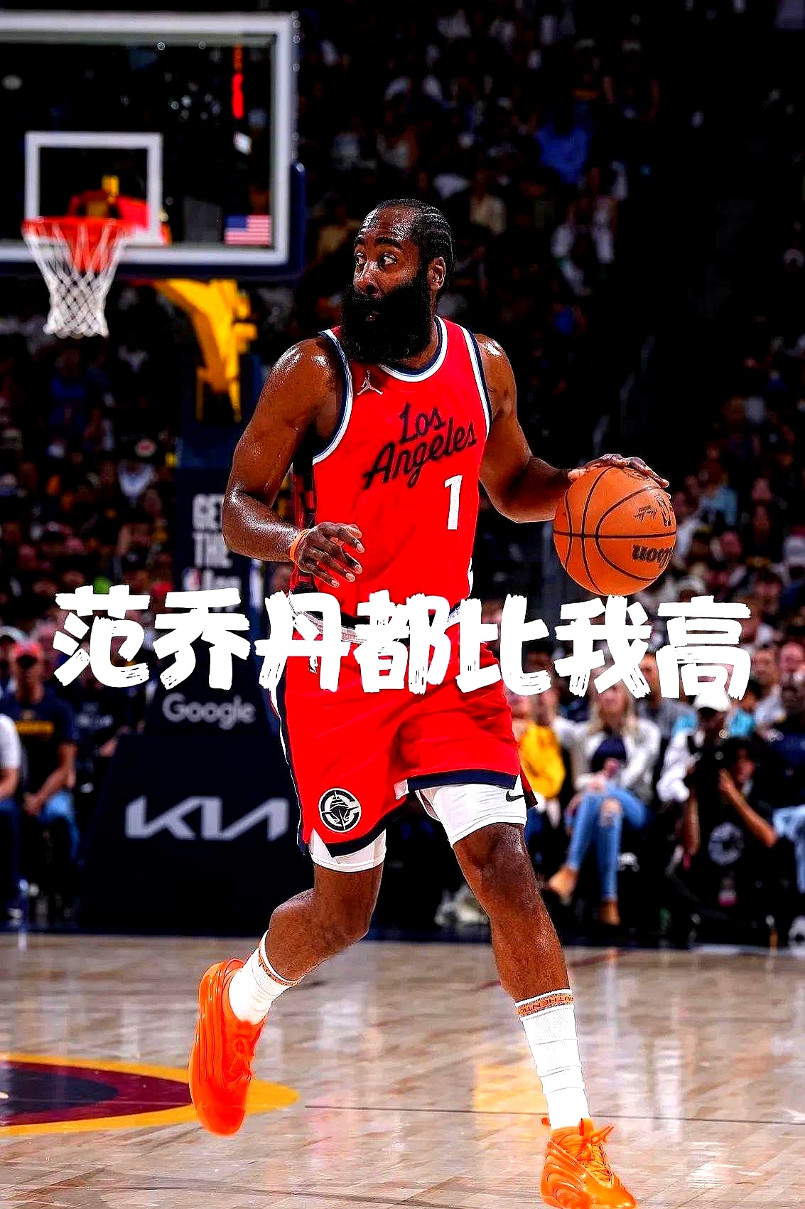 哈登砍26分9板10助带队取胜